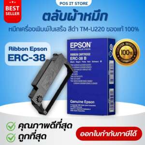 EPSON ERC-38B ตลับผ้าหมึก สีดำ สำหรับเครื่องพิมพ์ใบเสร็จ แบบหัวเข็ม